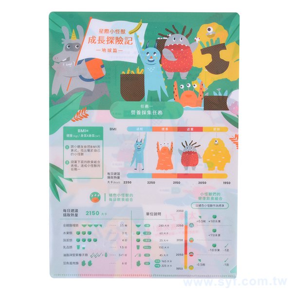 A4單層全白墨L夾