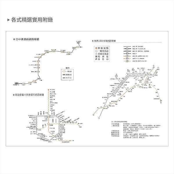 2027-25K工商日誌內頁-左七右筆記式