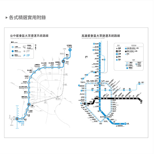 2027-25K工商日誌內頁-全筆記式-可客製化內頁及印LOGO