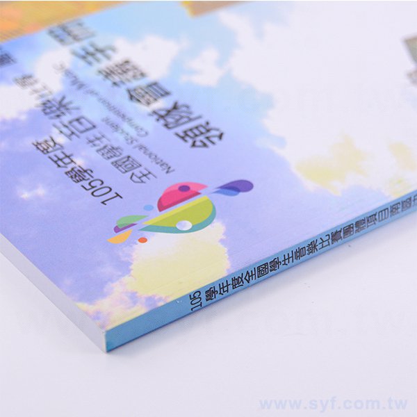 200P銅西會議手冊