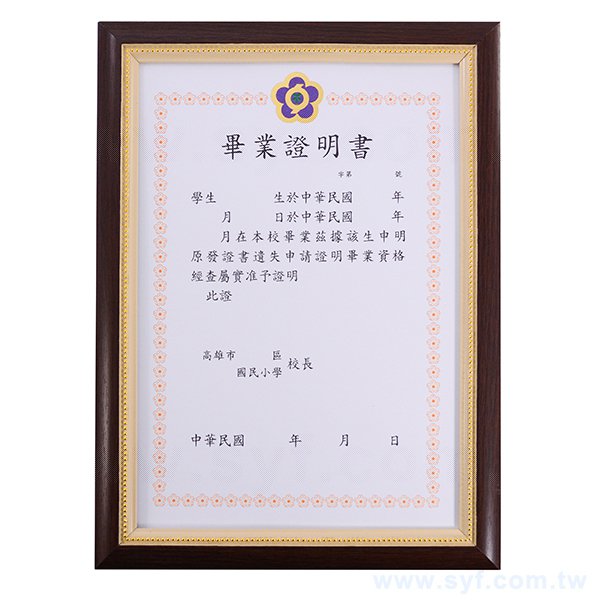 獎狀框