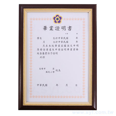 獎狀框