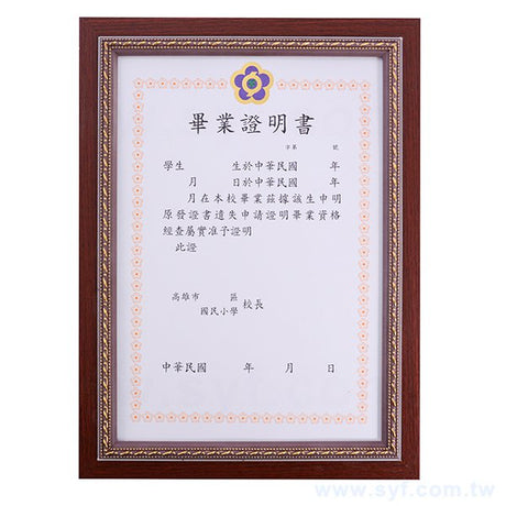 獎狀框-