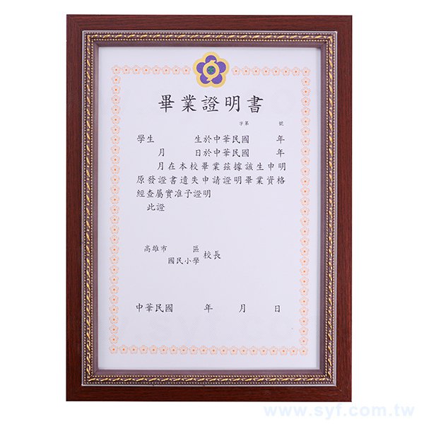 獎狀框-