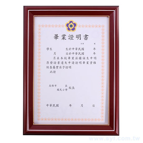 獎狀框