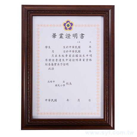 獎狀框