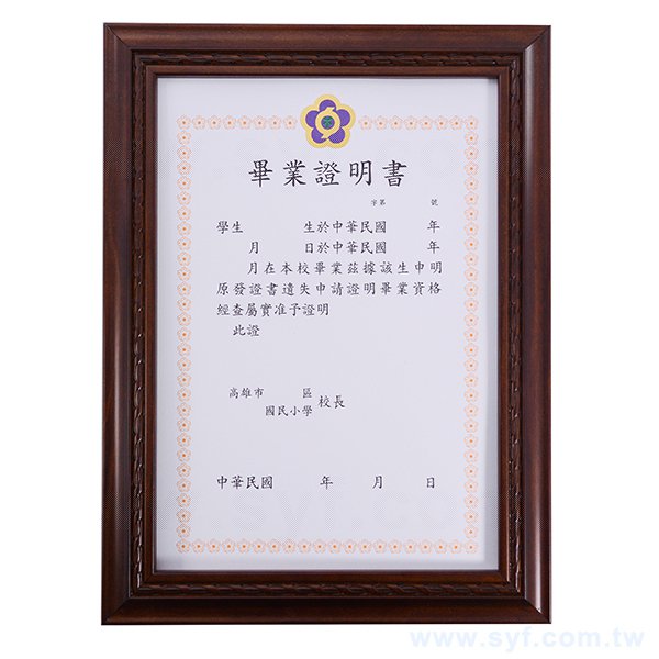 獎狀框