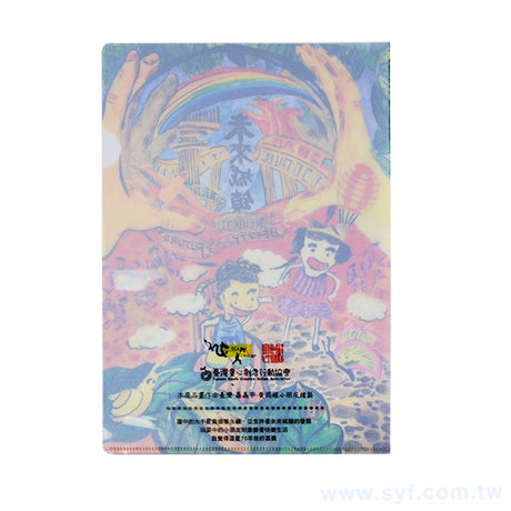 A5單層L夾-無/半/全白墨PP材質彩色印刷-180/210UML夾印刷