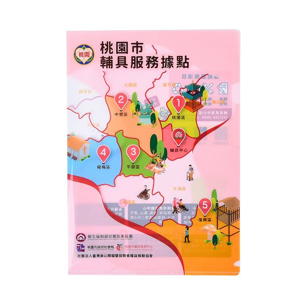 A5單層L夾-無/半/全白墨PP材質彩色印刷-180/210UML夾印刷