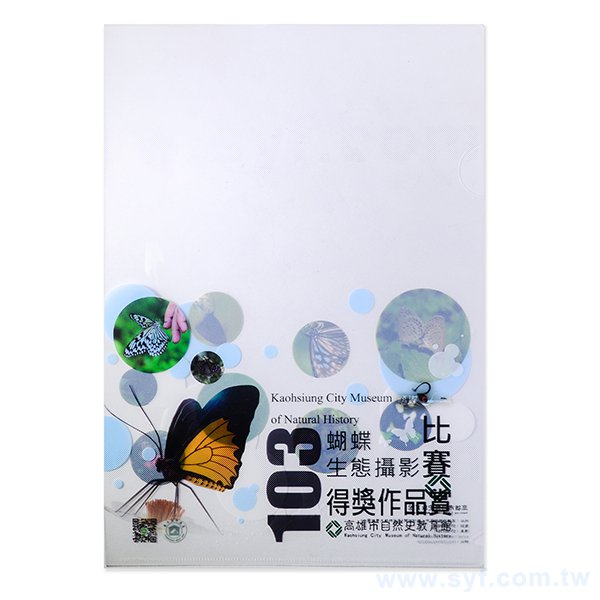 A4單層L夾