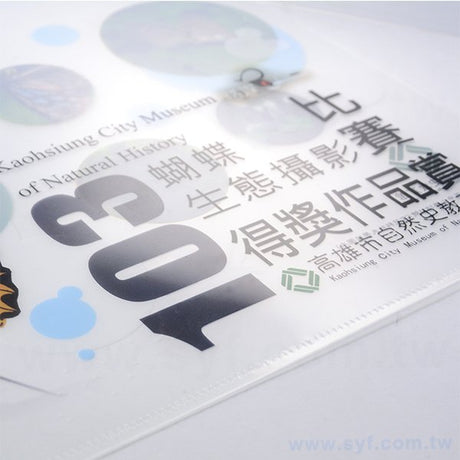 A4單層L夾