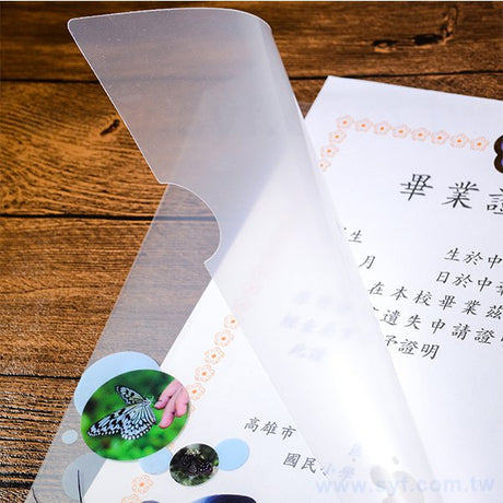 A4單層L夾