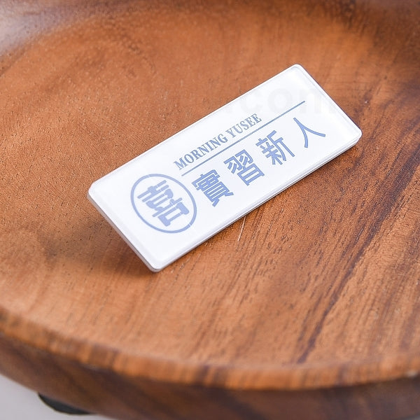 胸章