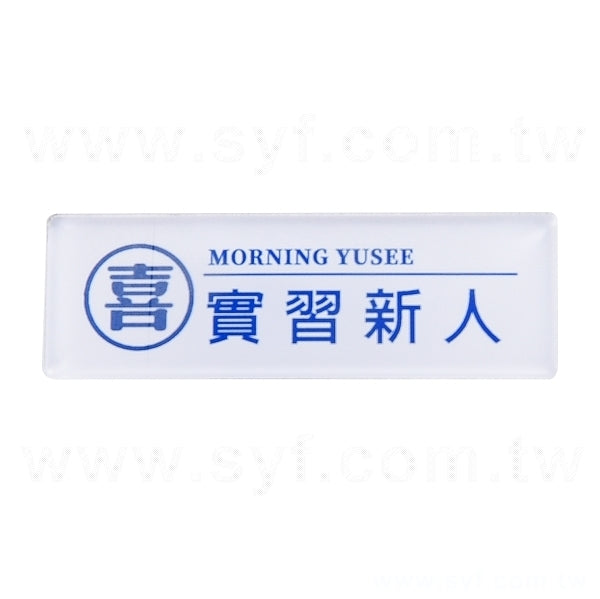 胸章