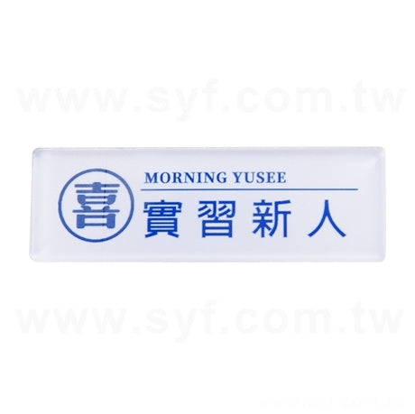 胸章