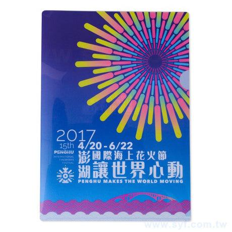A4單層L夾