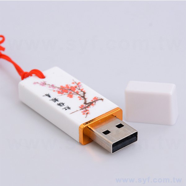 隨身碟-中國風印刷青花瓷USB