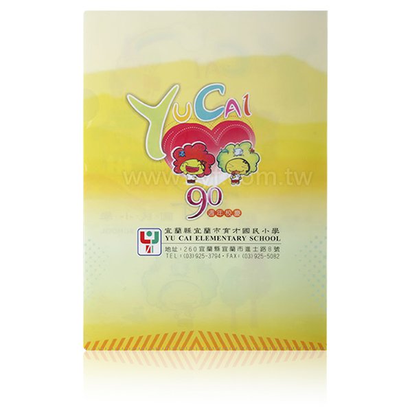 A4單層L夾