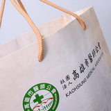 手提紙袋