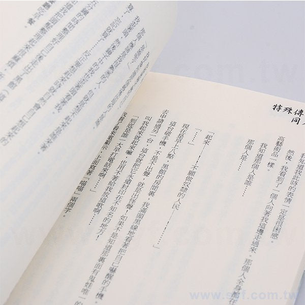 200P銅版單面單色上霧膜