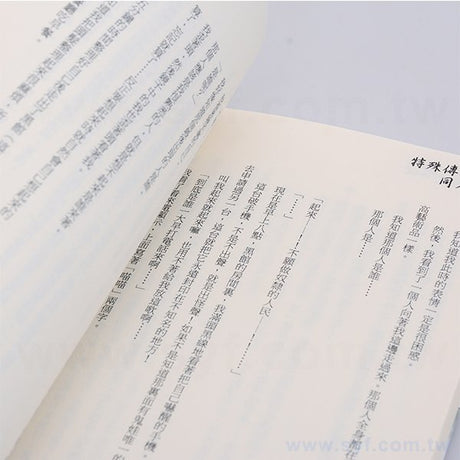 200P銅版單面單色上霧膜