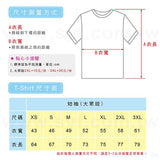 衣服設計