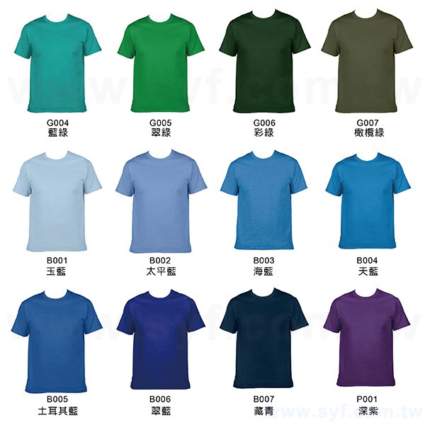 衣服設計