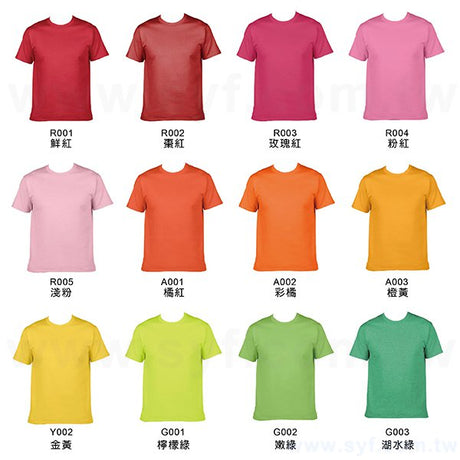 衣服設計