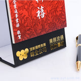 桌曆