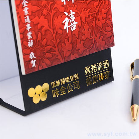 桌曆