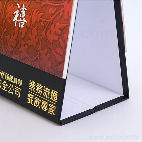 桌曆