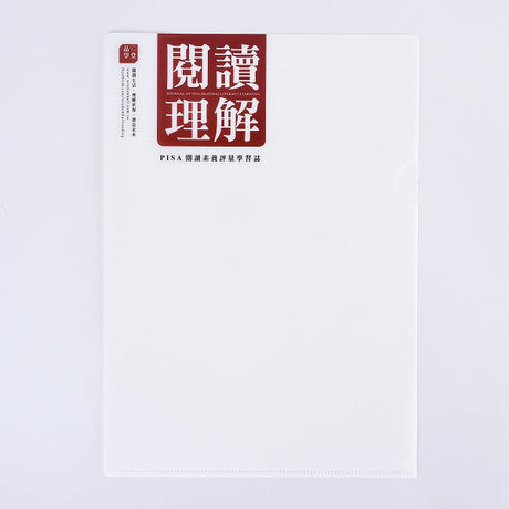 A4單層L夾