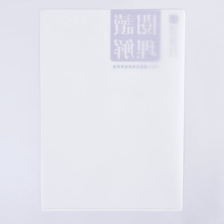 A4單層L夾