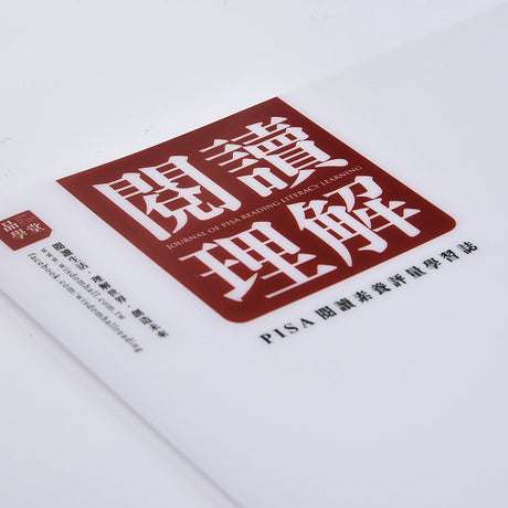 A4單層L夾