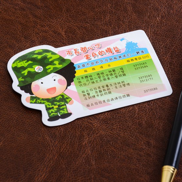 造型磁鐵