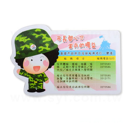 造型磁鐵