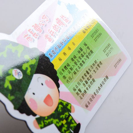 造型磁鐵