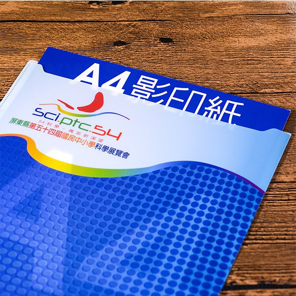 A4U型夾