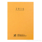 麻布質感工商日誌