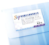 橫式公文袋