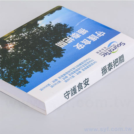 便利貼