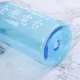 550ml汽水瓶環保杯-旋蓋式霧面環保水壺附提繩