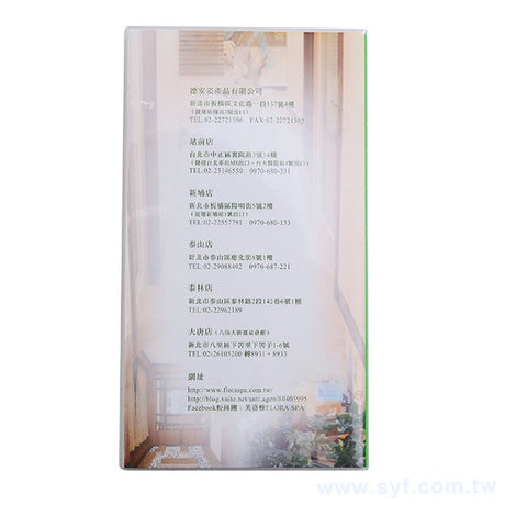 48K彩色封面印刷工商日誌