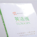 48K彩色封面印刷工商日誌