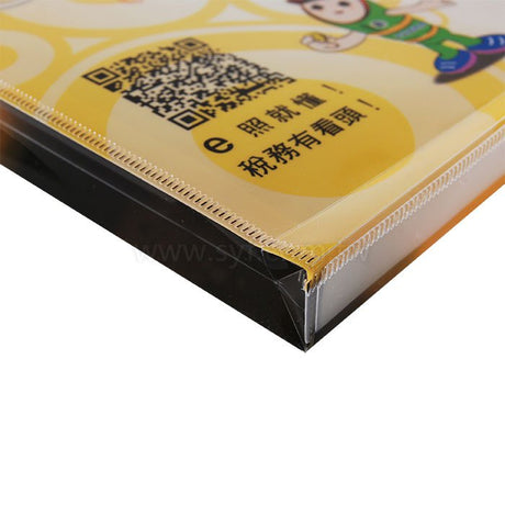 橫式公文袋