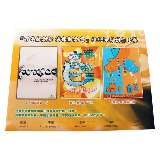 橫式公文袋