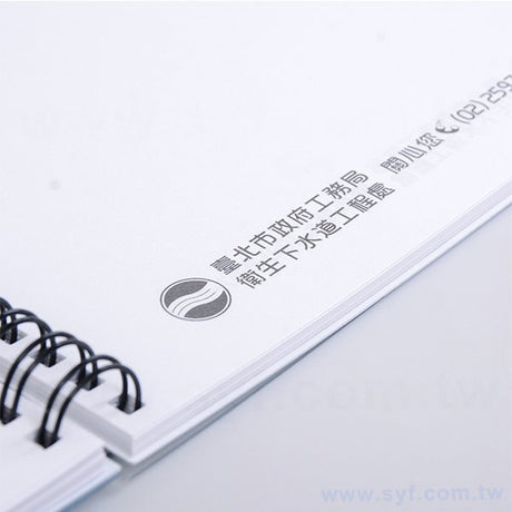 A5政府機關環裝筆記本