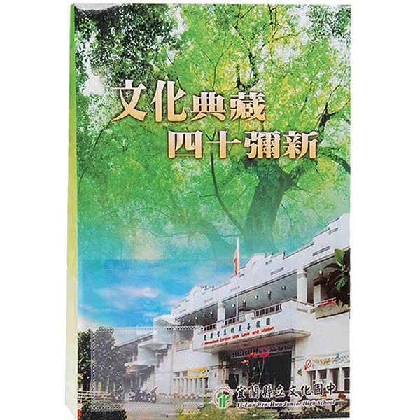 直式公文袋