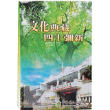 直式公文袋