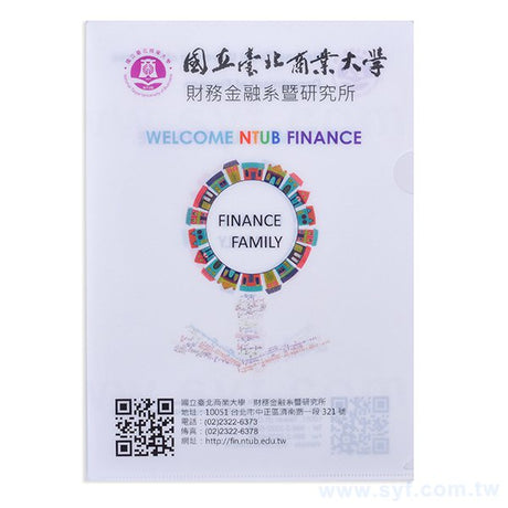 A4單層L夾-無白墨PP材質彩色印刷